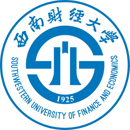 Southwestern University of Finance and Economics